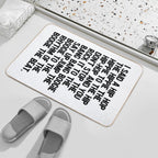 Rappers Delight - Sugar Hill Gang Lyric Art Music - Hip Hop Music Poster - Classic Rap Song - I Said A Hip Hop Bath Mat